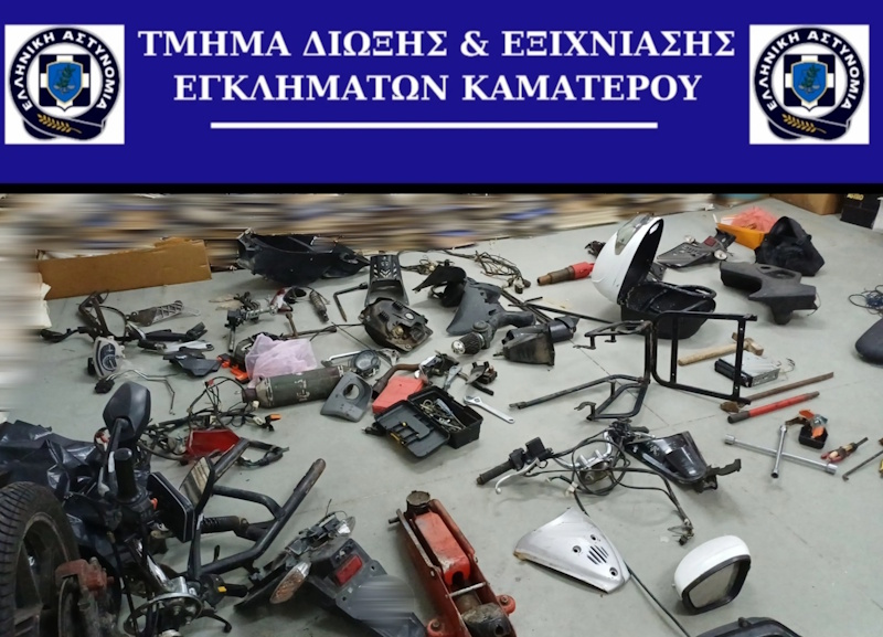 ξυρνυη