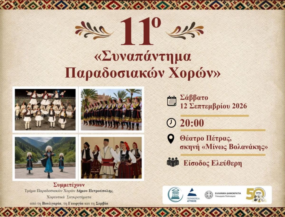 γφνφ