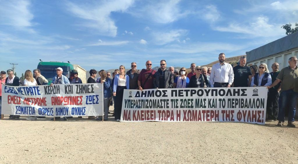 ρεητδη