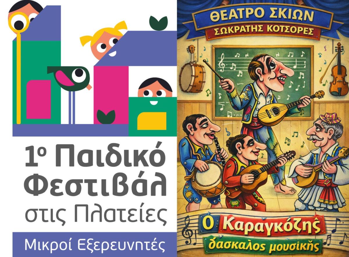 ηφμδγ
