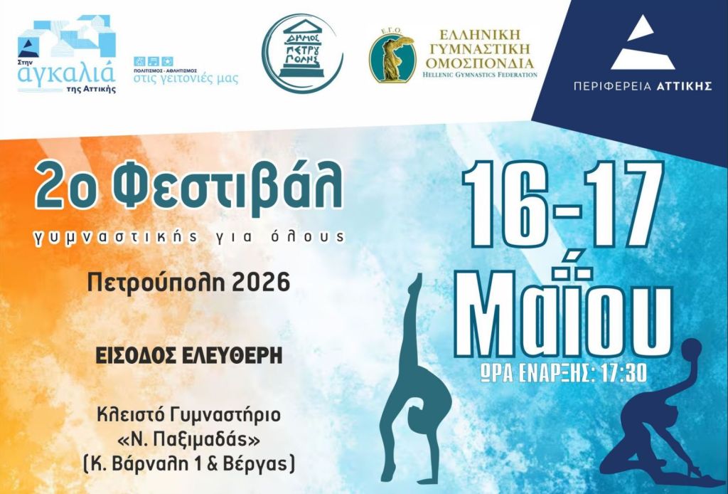 γφνρφγ