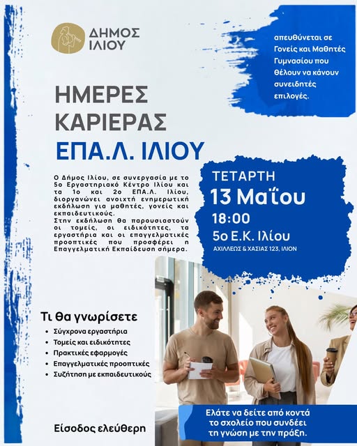 ργδ