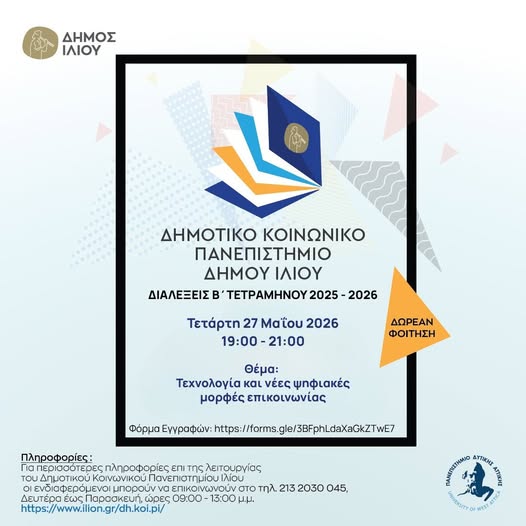 γφξνφ