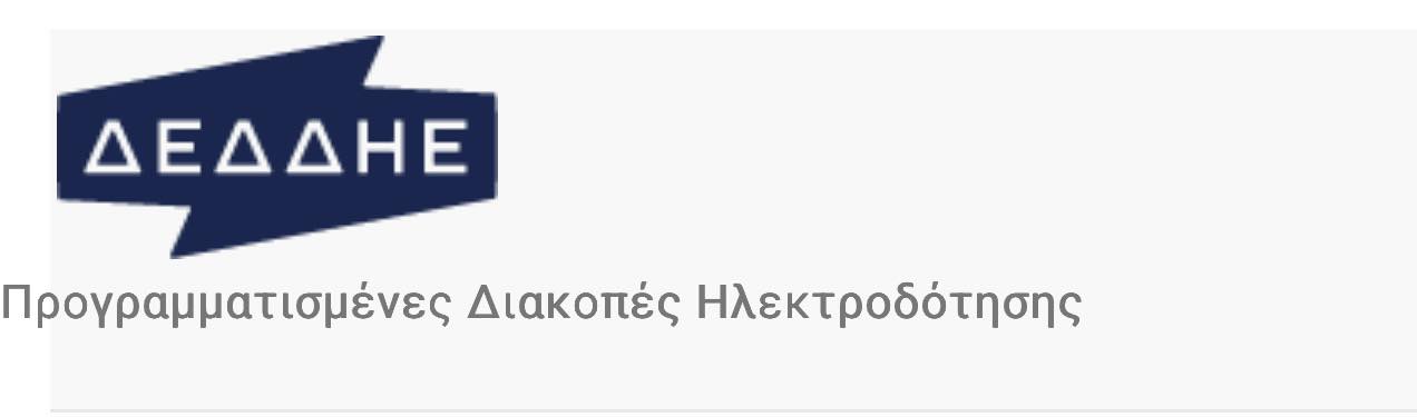ΤΓΞΝ