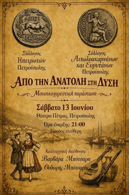 εφαερ