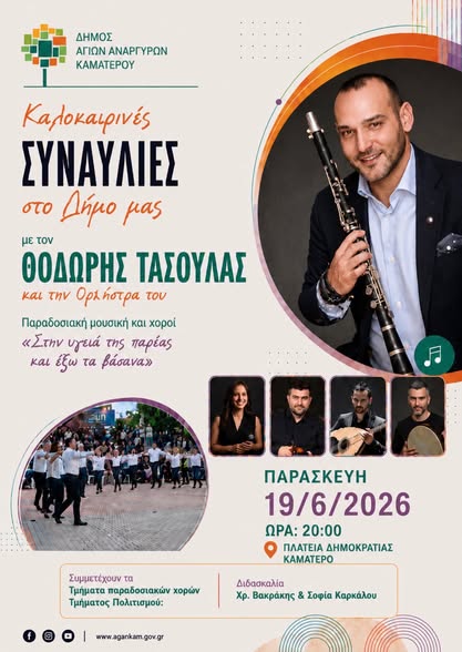 τρφξτ