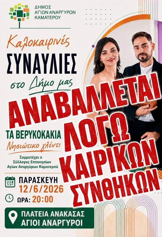 εργρ