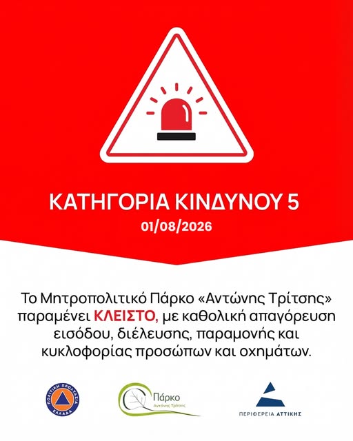 σφσδ