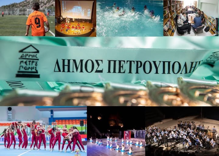φβρη