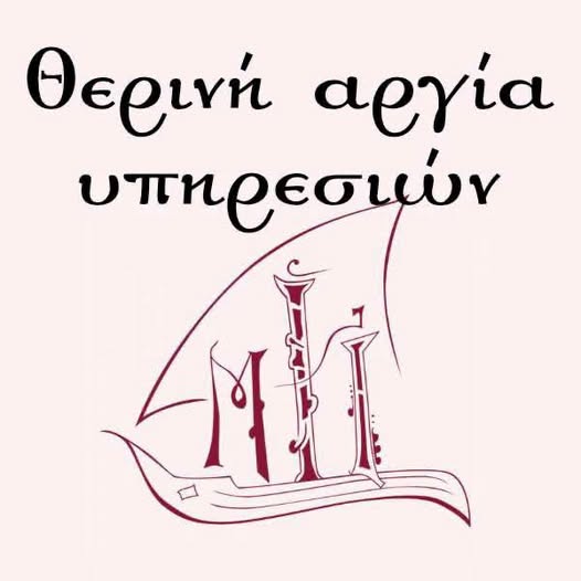 ΦΒΡΒς