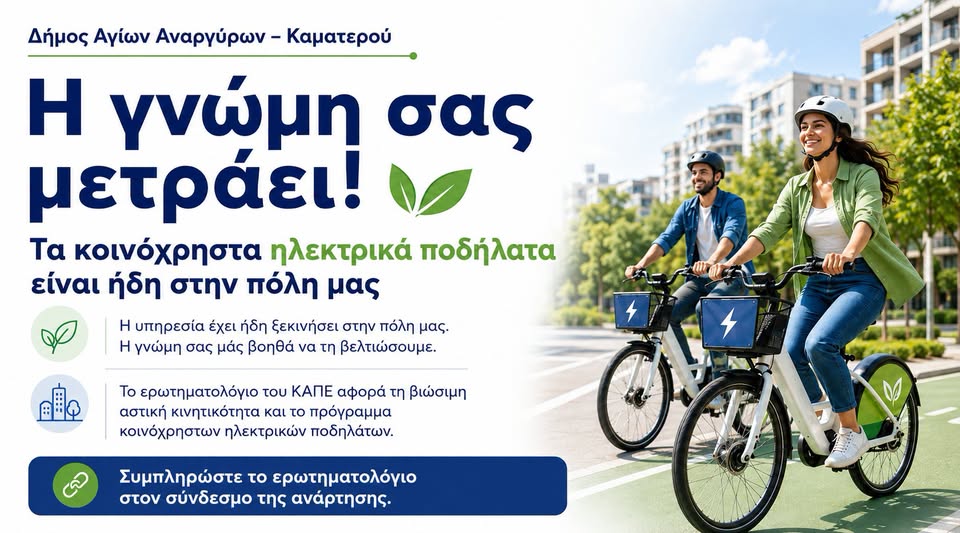 τρη65