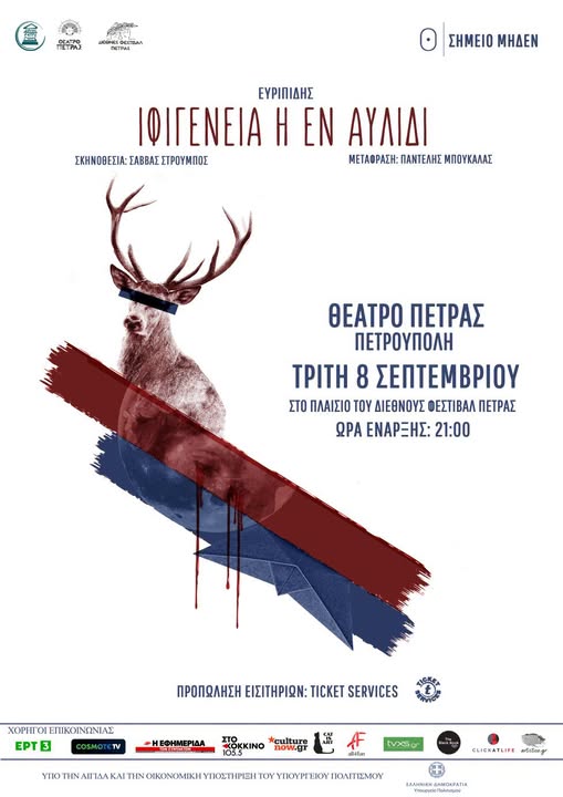 ξγτρξ
