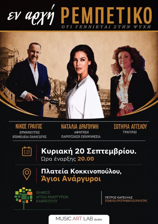 ιοφ8φ