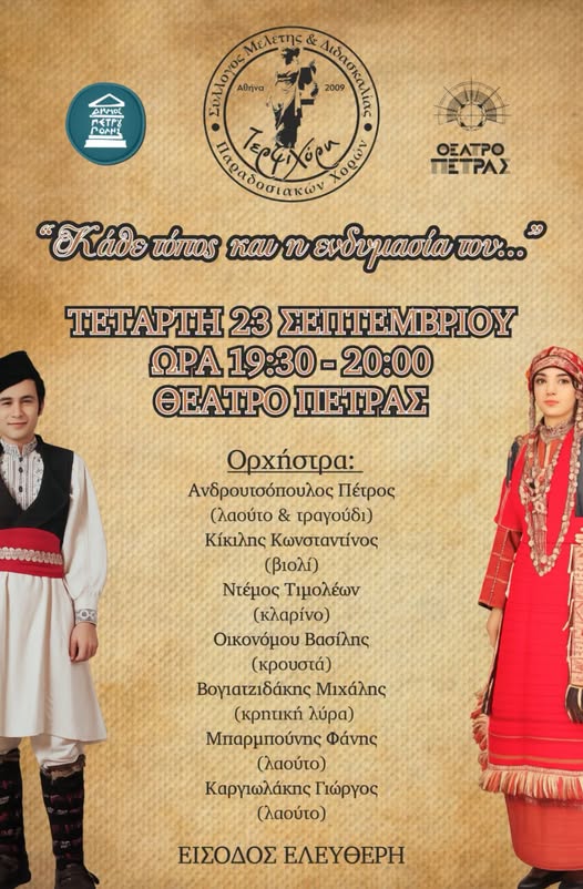 γφνγφ