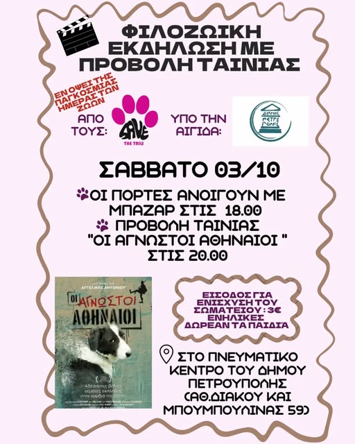 'ξλιξκ