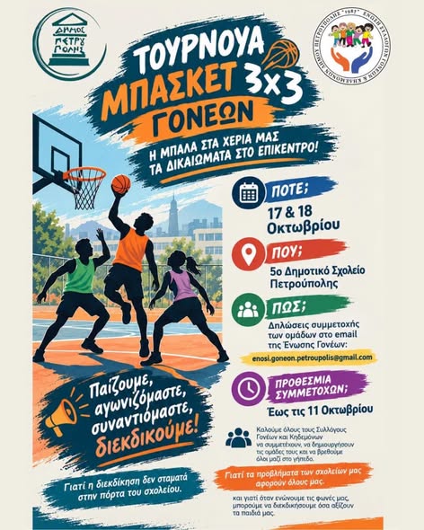 γφν
