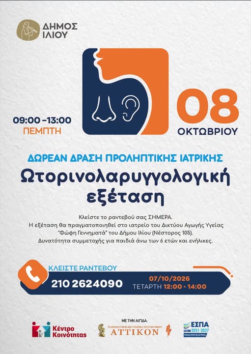υτεξετυ