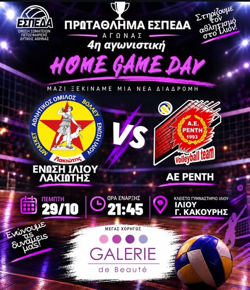 δγνδ