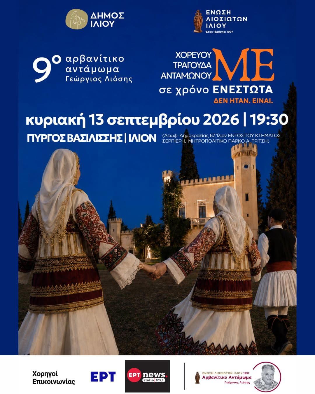 οινξλν