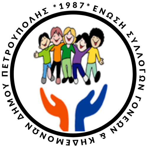 ημηφμ