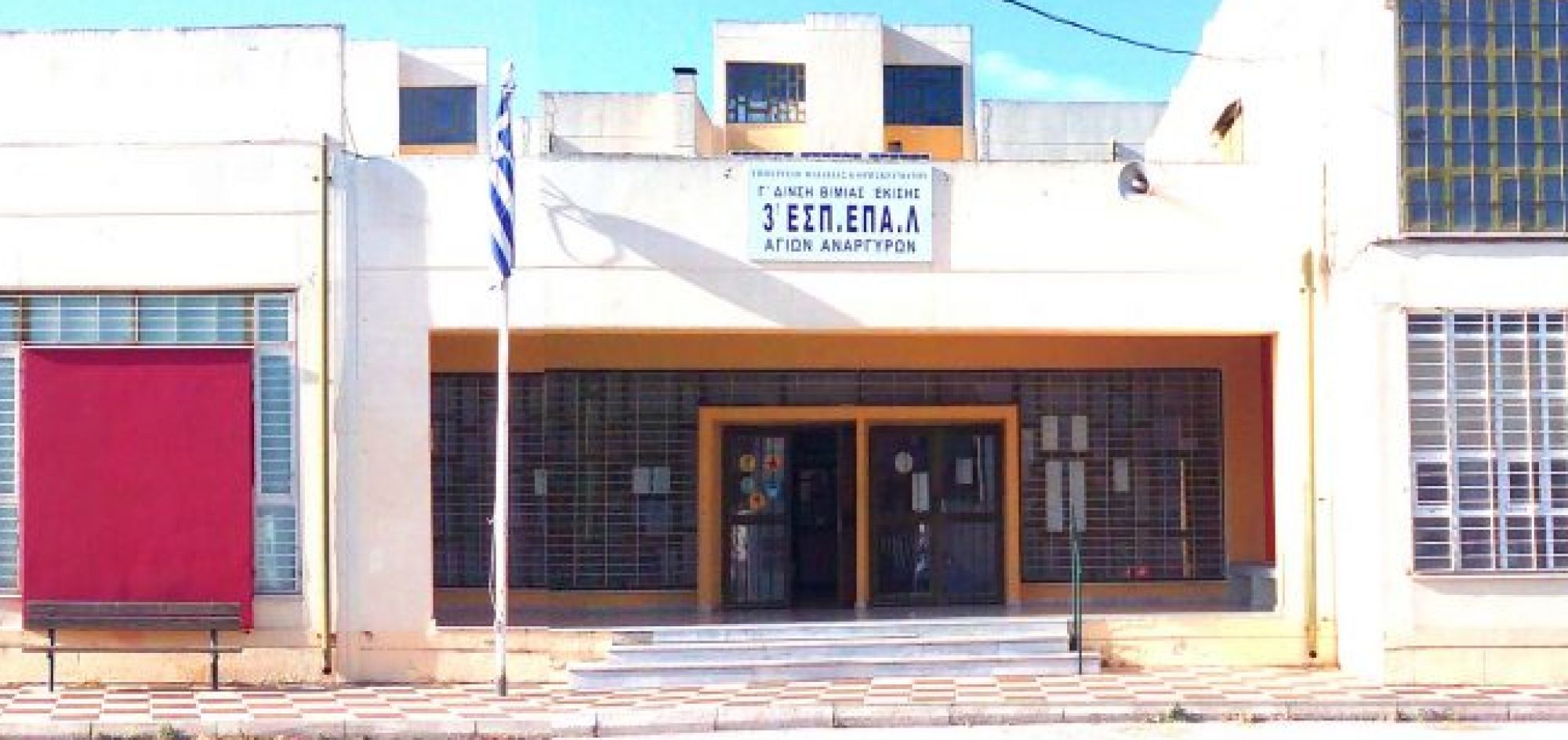 FDHBEDRH