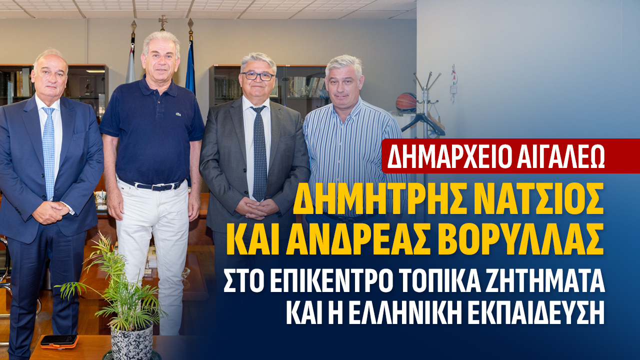 ντηυτ