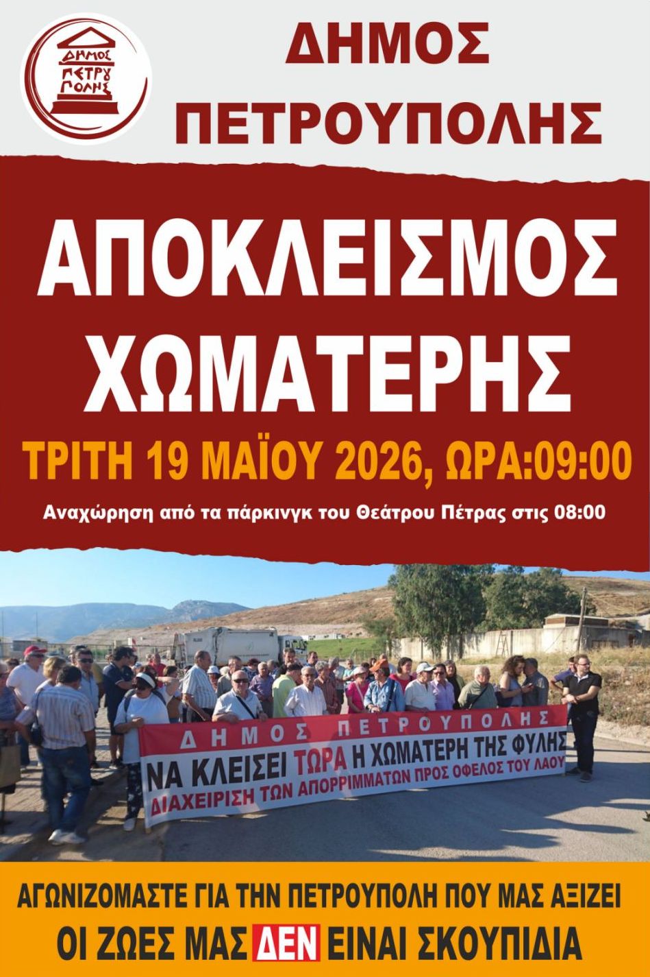 ργσεςγ