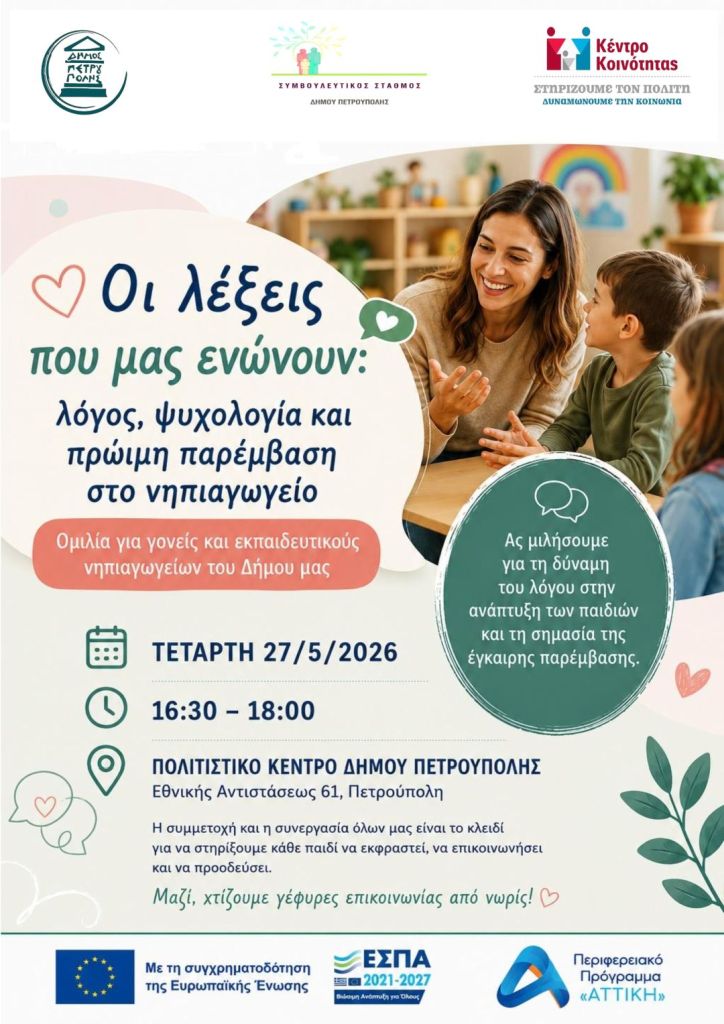 ρδηφ