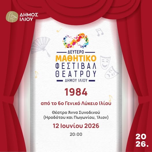 ρεαε