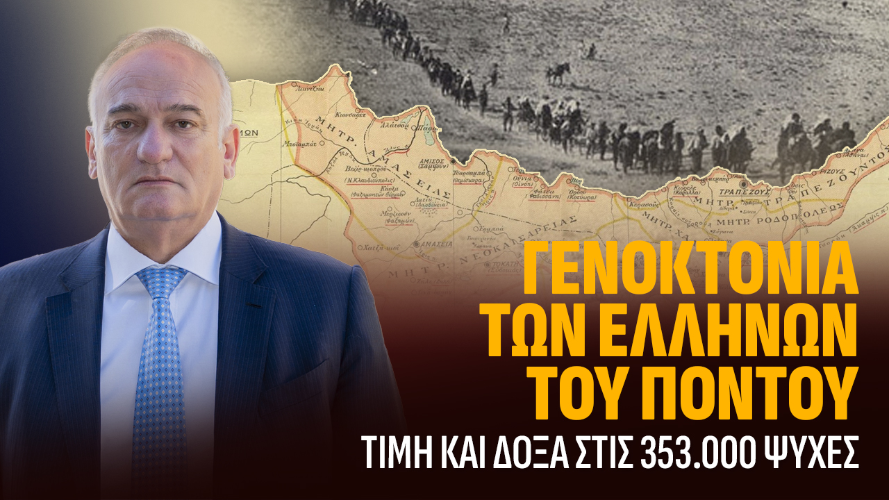 ηρτ