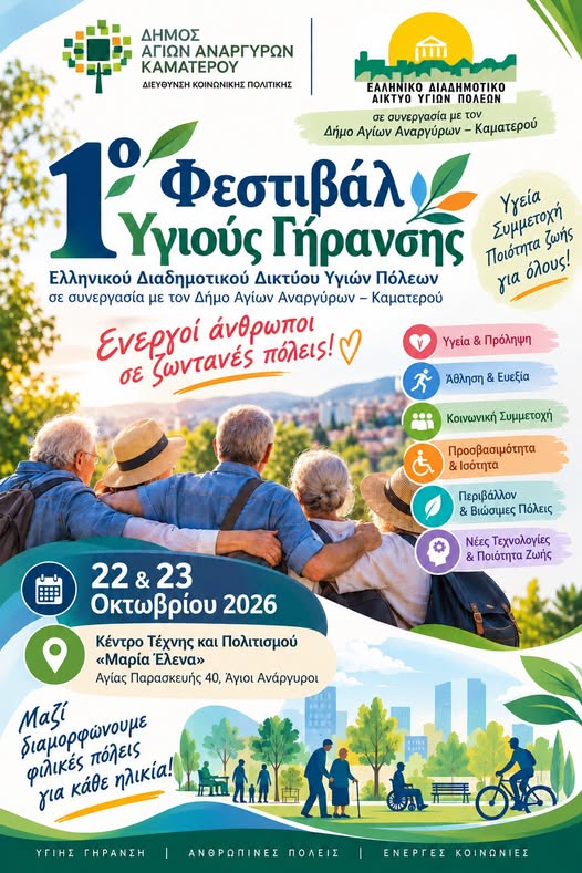 dfewfew