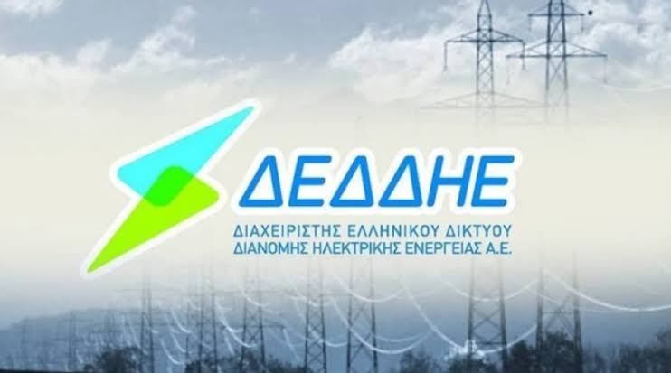 βηρεη
