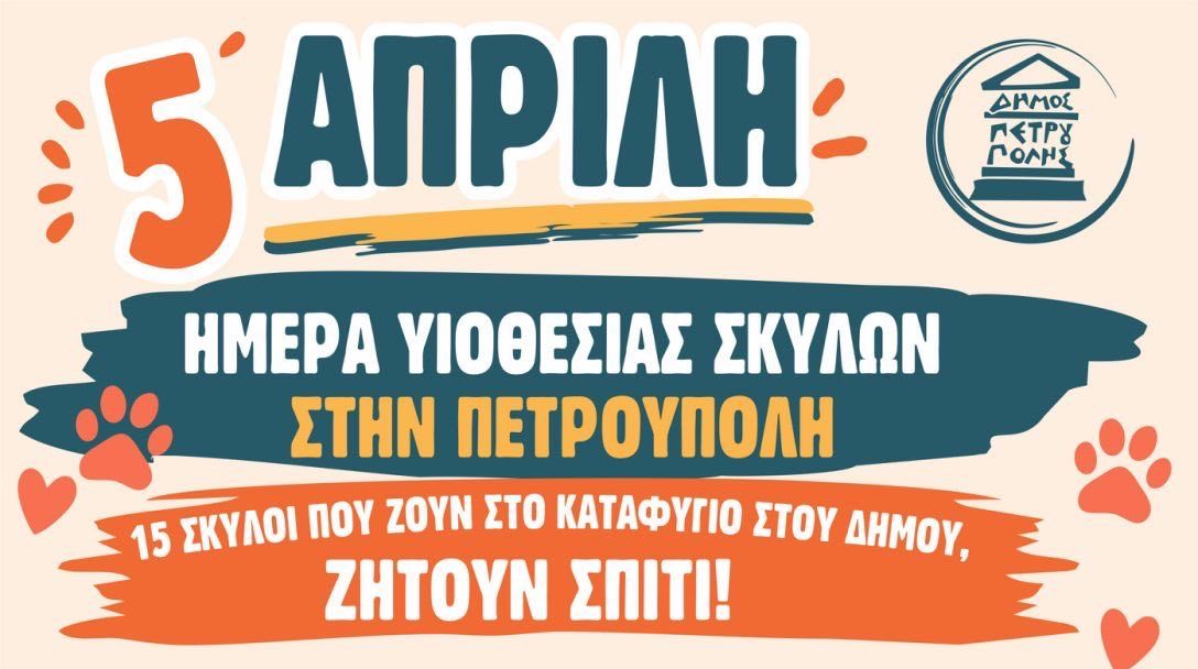 0-]]8ου