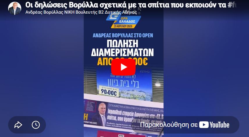δφβγν