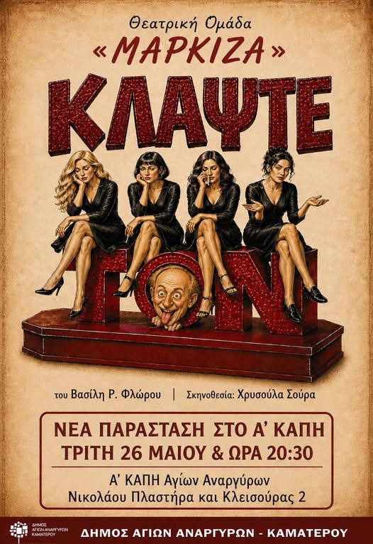΄δζχωσζω