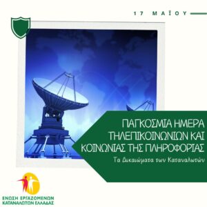 δωωσφδγβρε