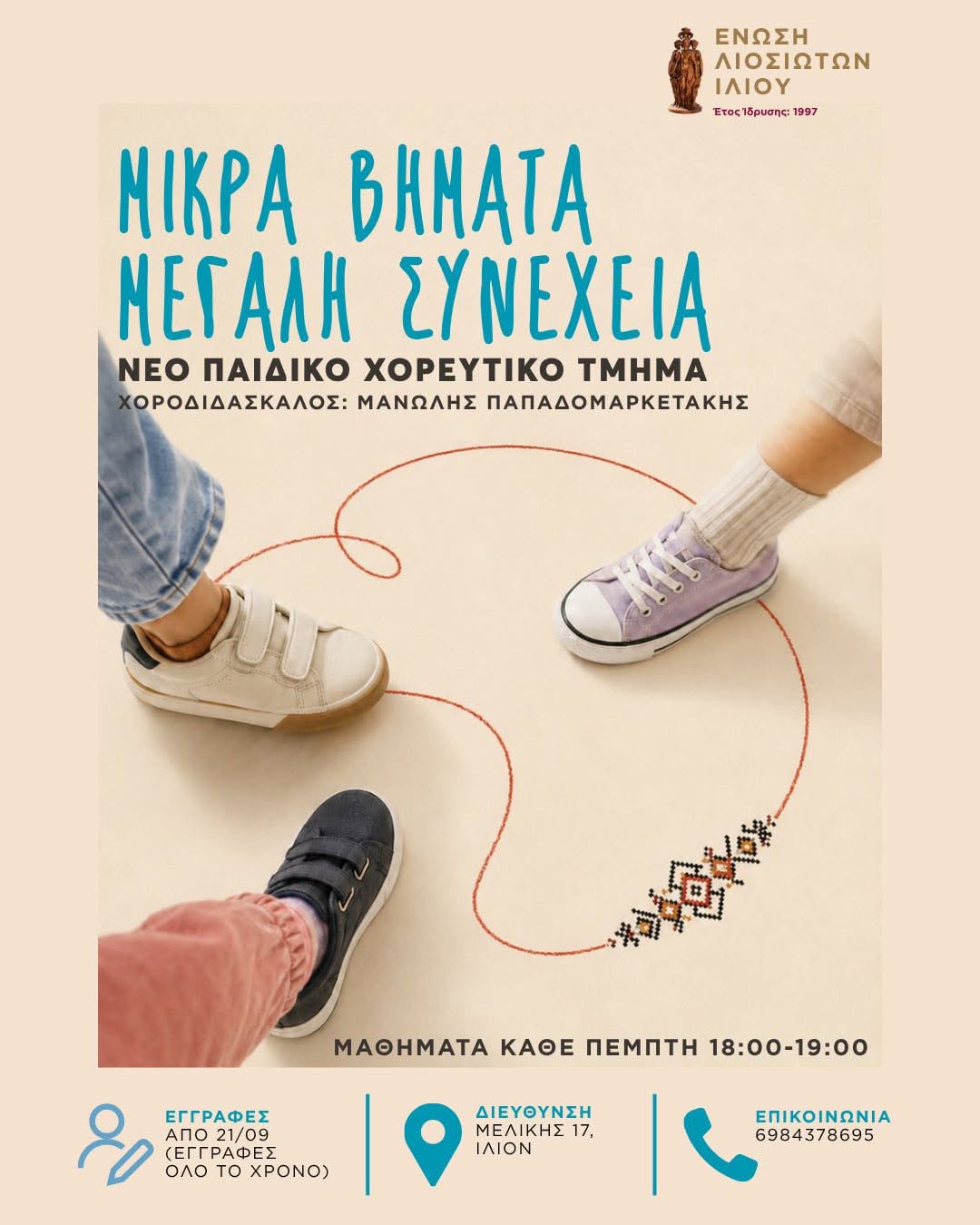 υρξρυ