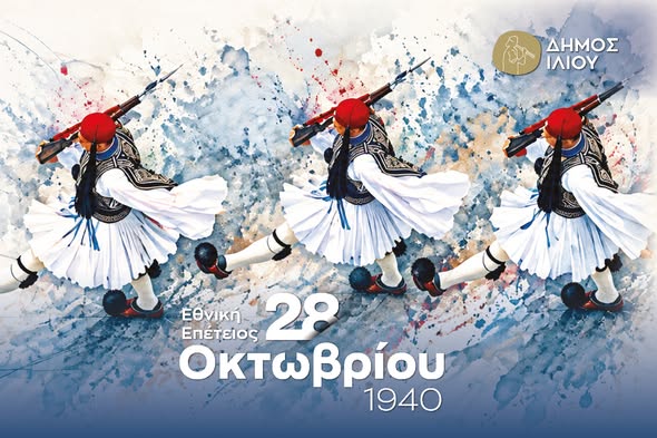ςεω