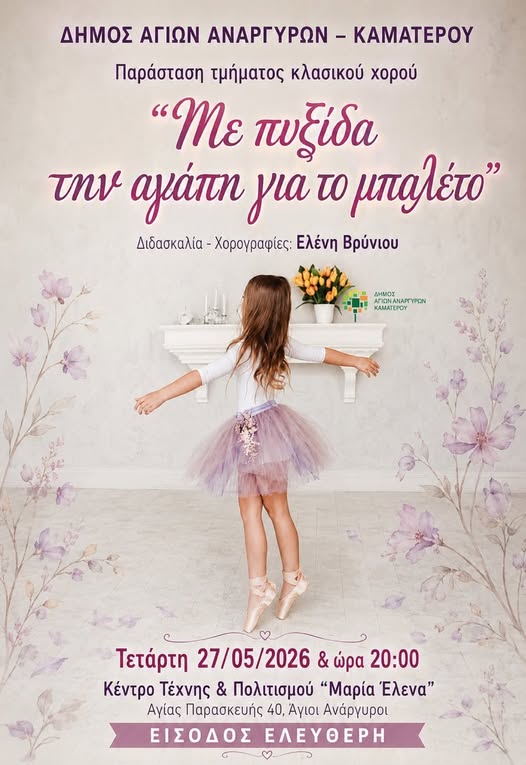 ηξικνμ