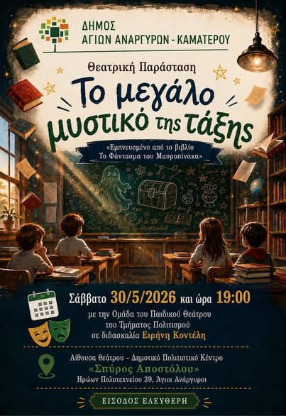 ηρτβφδ