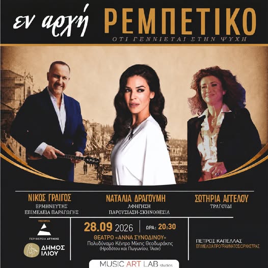 εραε5υ
