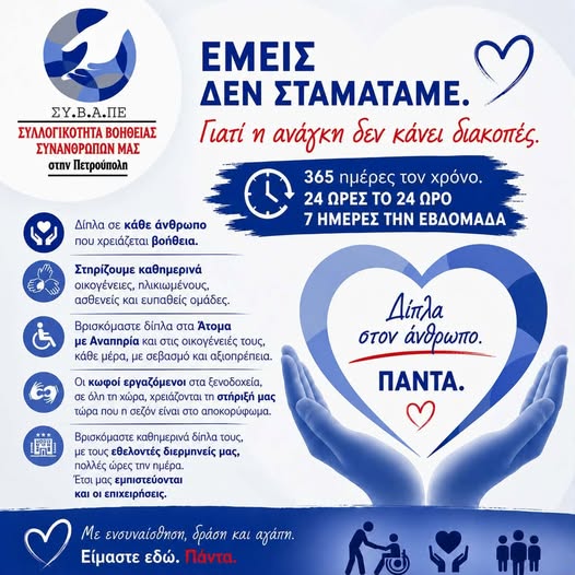 ΡΕΓΕΡ