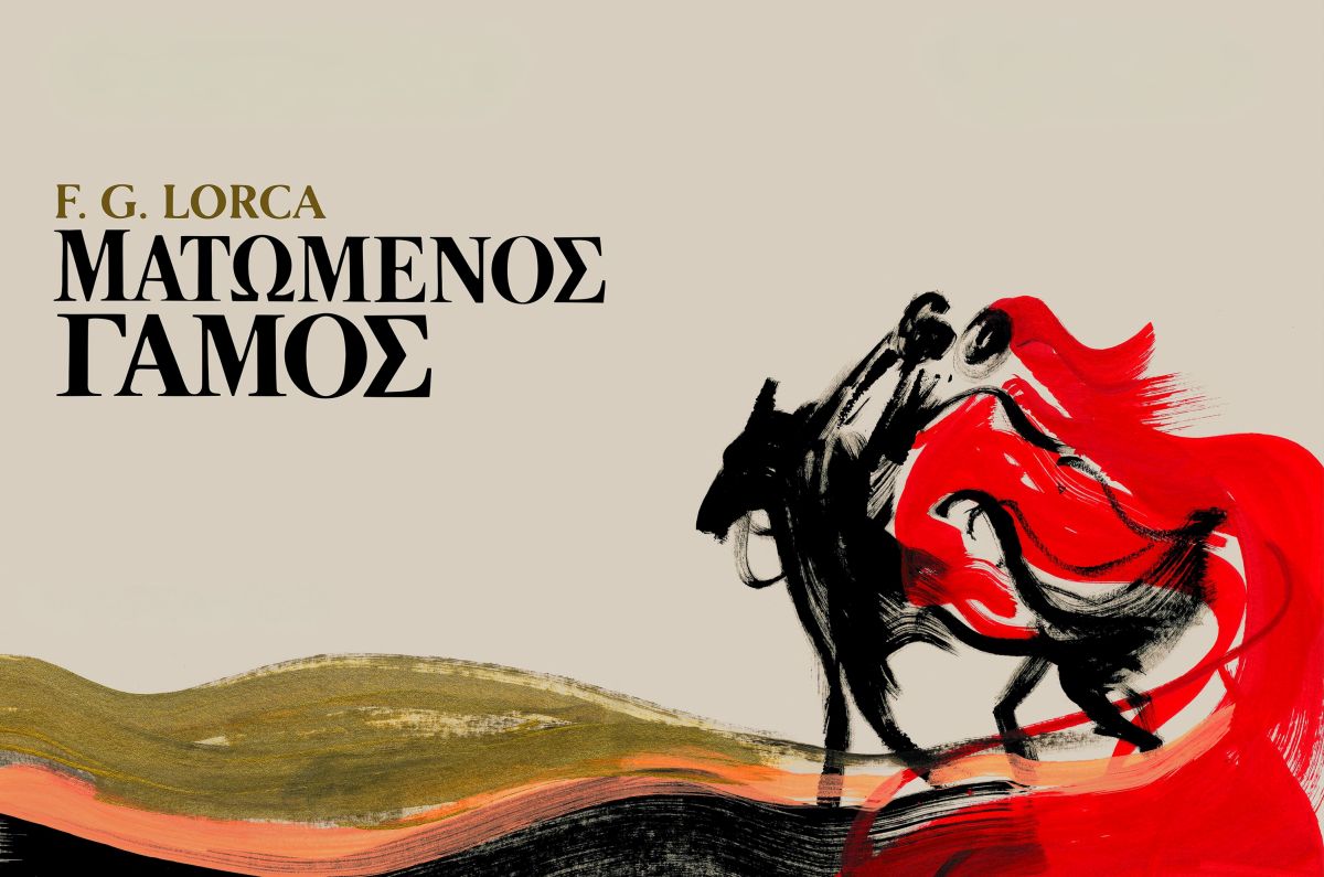 φημνφρσ