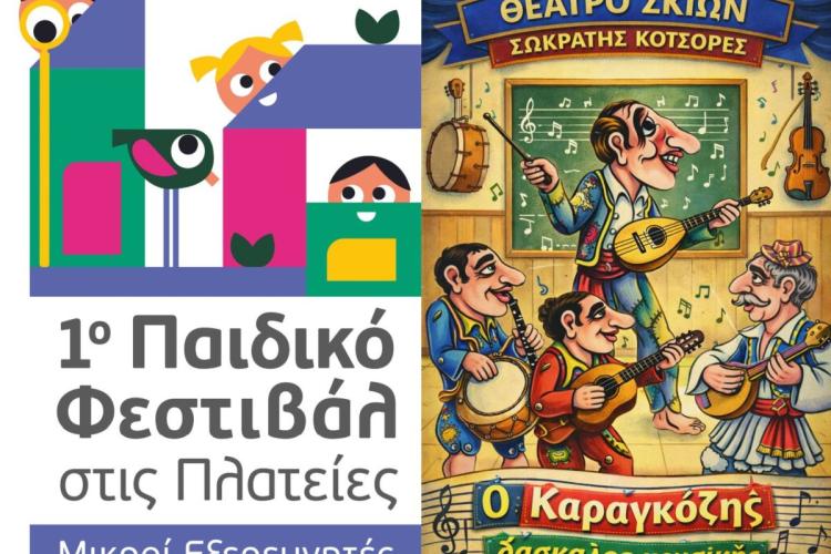 ηφμδγ