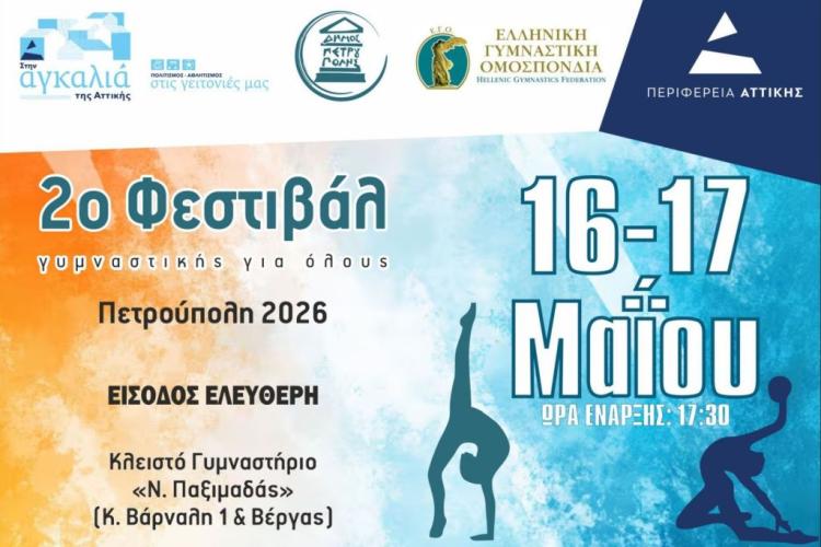 γφνρφγ