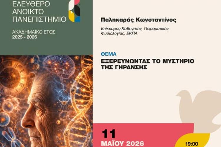 θι΄λθοι