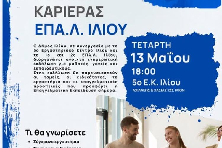 ργδ
