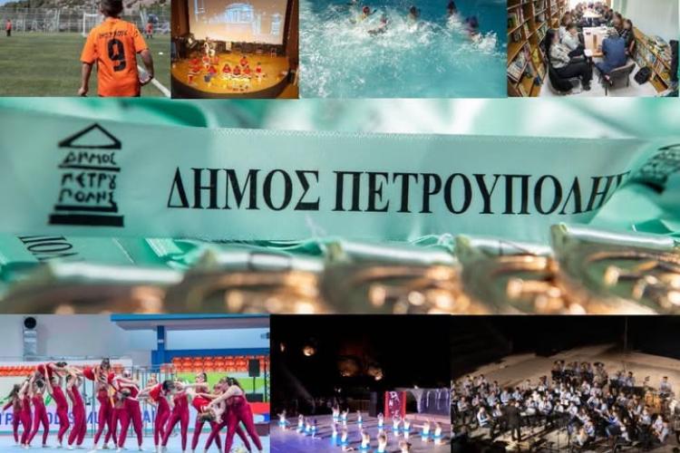 φβρη