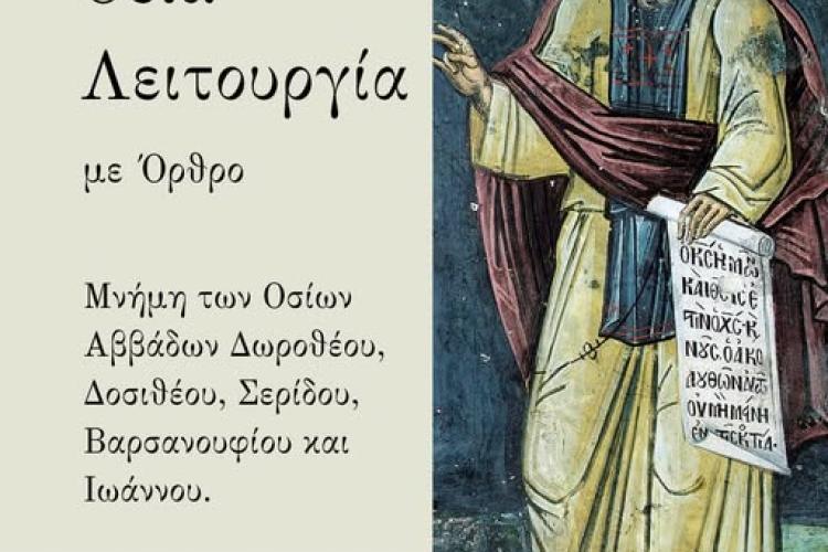 ρστγβνρτ