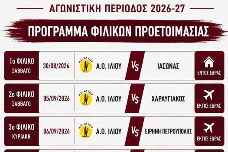γκτυκ